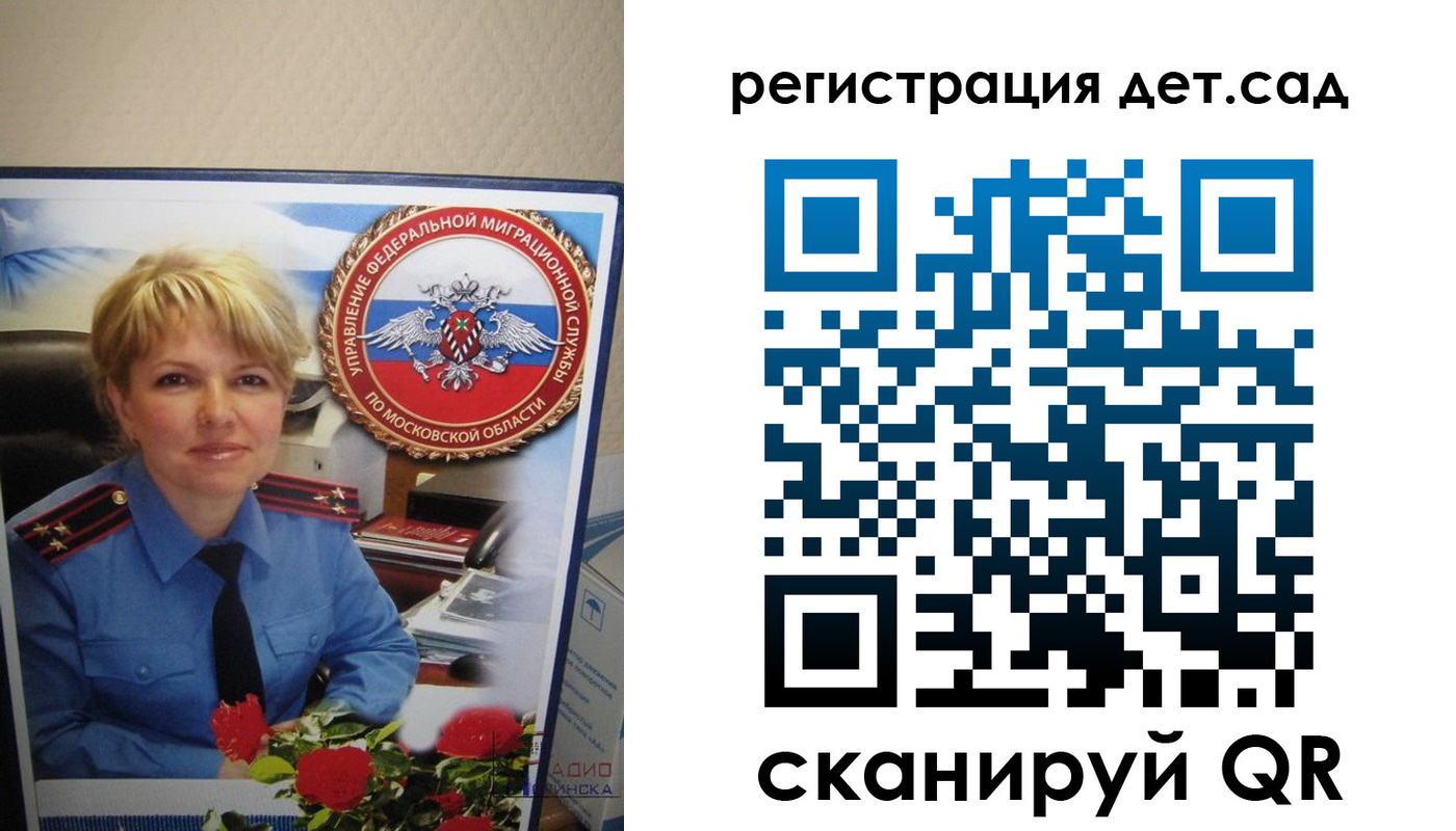 найти адрес прописки в Шумерле