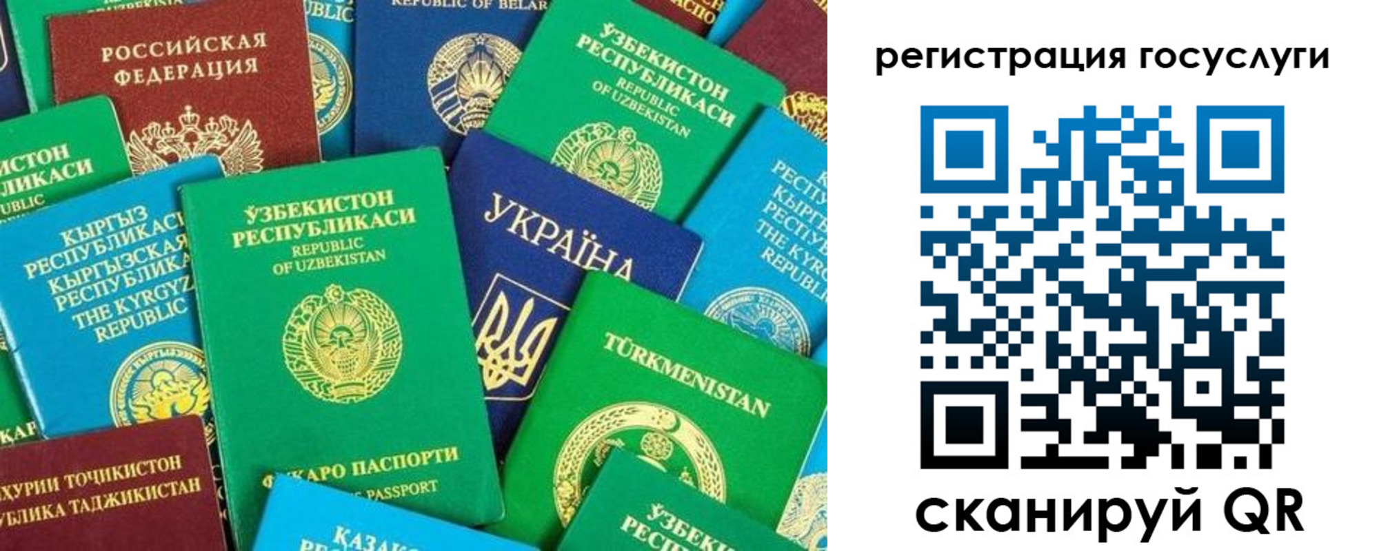 временная регистрация купить в Шумерле
